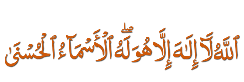 Quran 20:8